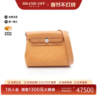 中古Hermes爱马仕女包A级95新Shoulder bag肩包帆布斜挎包棕色