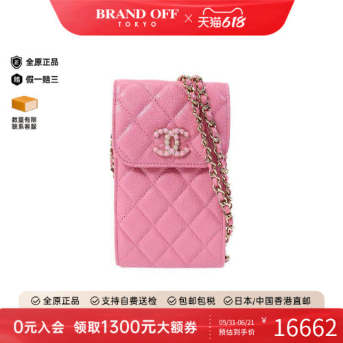 中古Chanel香奈儿斜挎包