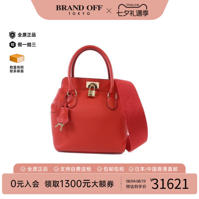 中古Hermes爱马仕斜挎包