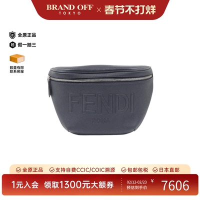中古FENDI芬迪皮革斜挎包