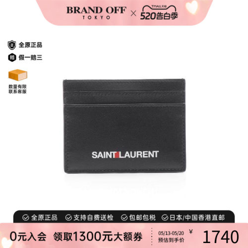 中古-日本进口YSL圣罗兰卡包