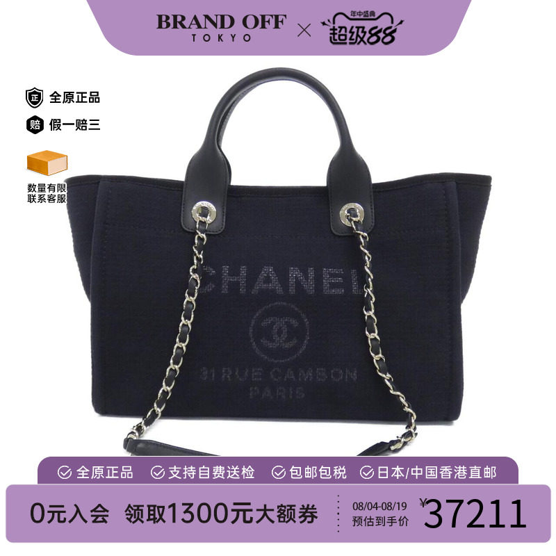 中古CHANEL香奈儿女包A级95新DeauvilleLine AS3351 沙滩包托特包