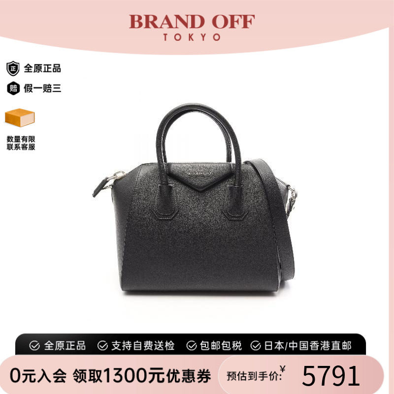 中古Givenchy纪梵希手提包