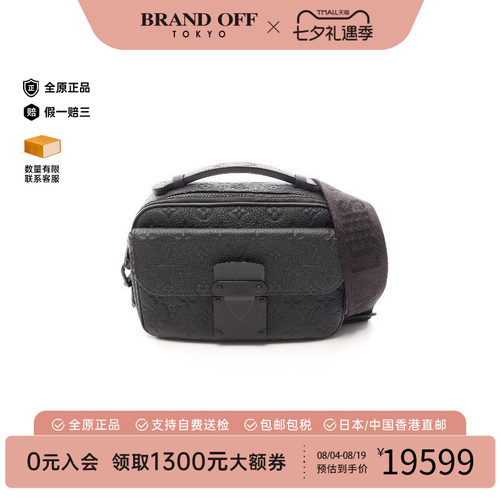 中古LV路易威登斜挎包メンズ牛皮
