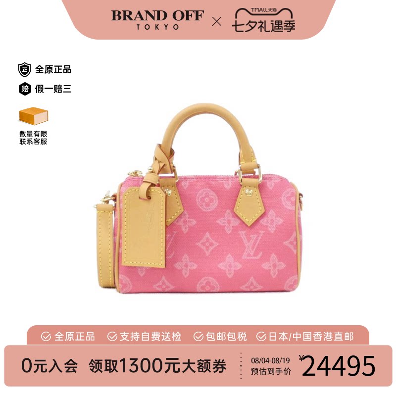中古LV路易威登女包A级95新Speedy枕头包/波士顿老花手提斜挎包