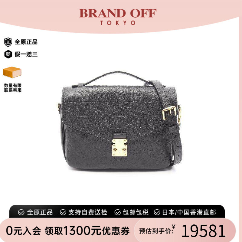 中古LV路易威登斜挎包レディース