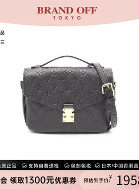 中古LV路易威登斜挎包レディース