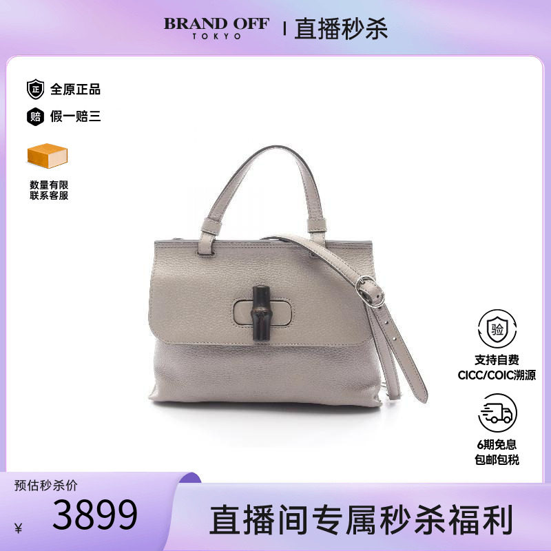 中古Gucci古驰斜挎包レディース