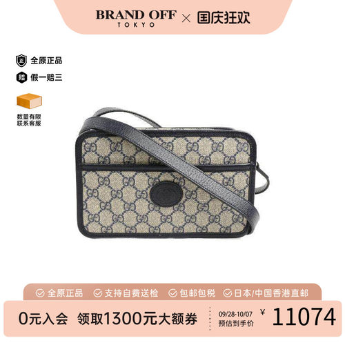 中古Gucci古驰斜挎包レディース