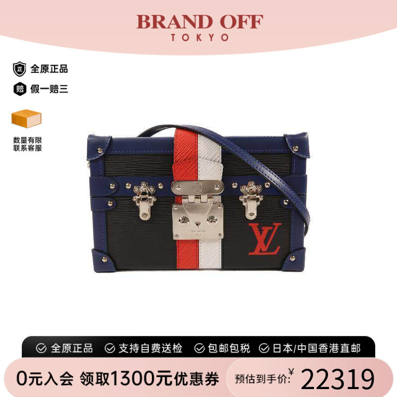 中古LV路易威登斜挎包レディース