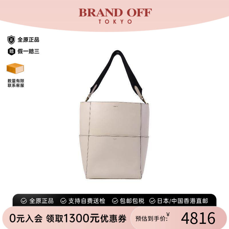 中古Celine赛琳托特包