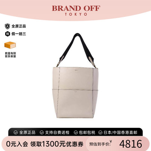 中古Celine赛琳托特包
