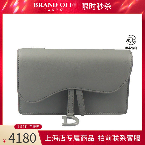 中古DIOR迪奥马鞍腰包