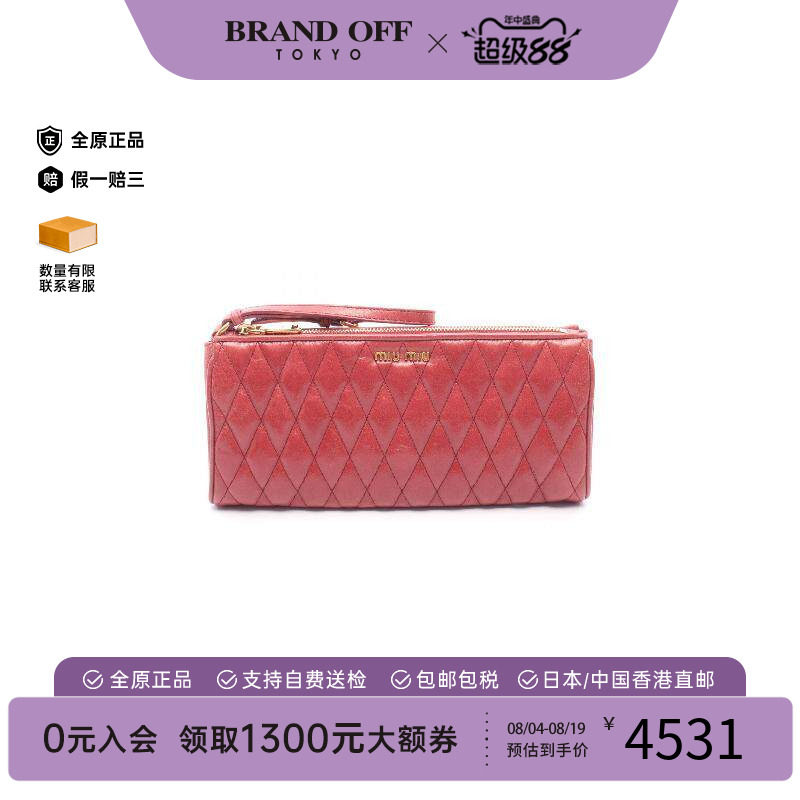中古MiuMiu缪缪手拿包