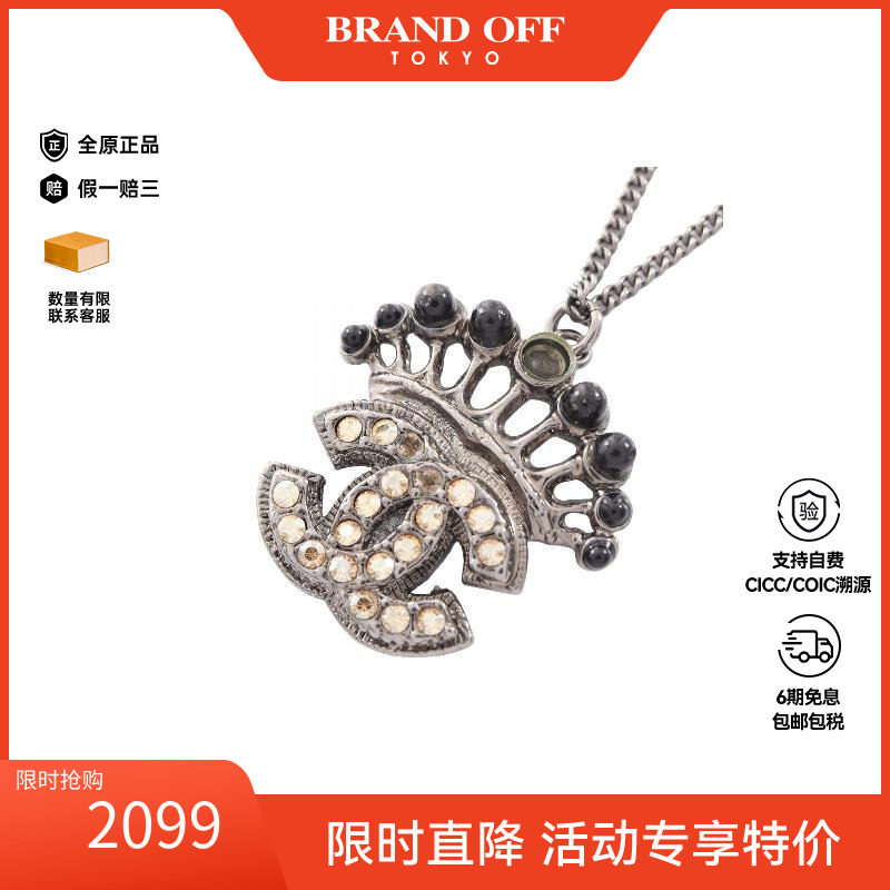 中古Chanel香奈儿项链レディース