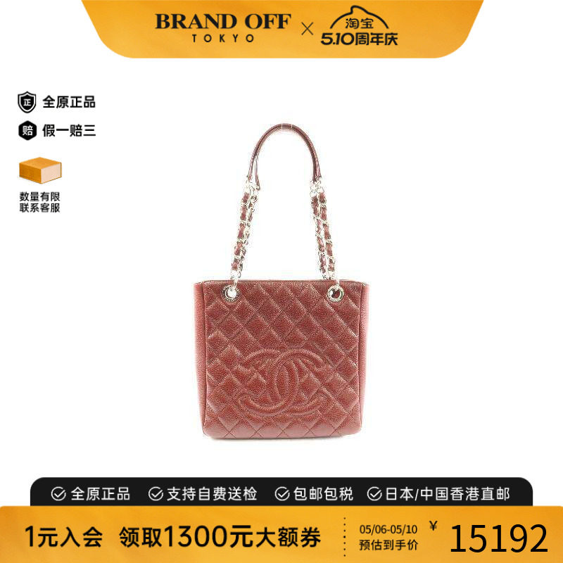 中古Chanel香奈儿女包A级95新Chanel香奈儿牛皮托特包红色正品