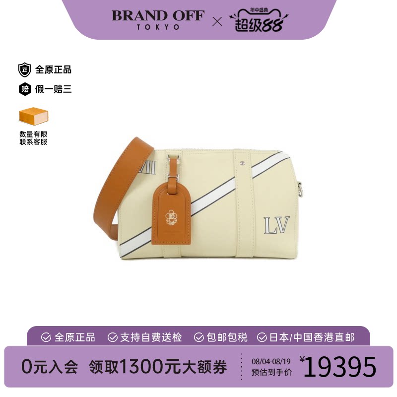 中古LV路易威登Keepall女包