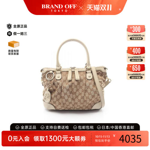 中古Gucci古驰斜挎包レディース