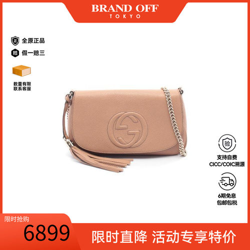 中古Gucci古驰斜挎包レディース