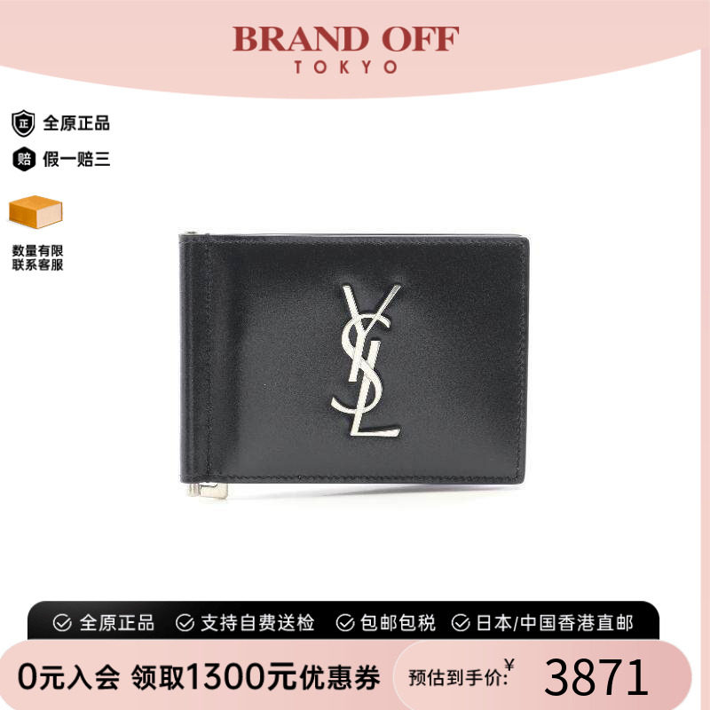 中古二奢YSL圣罗兰男99新Bi-foldwallet双折钱包牛皮短钱包正品