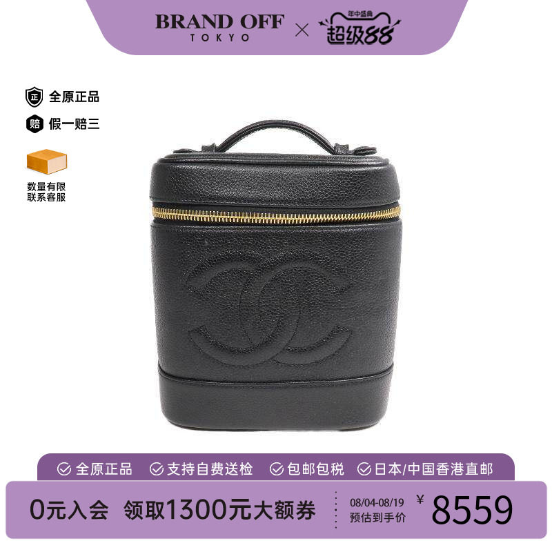 中古Chanel香奈儿斜挎包