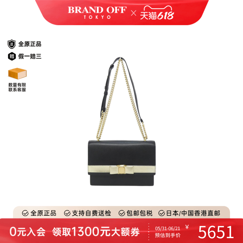 中古Ferragamo菲拉格慕女包