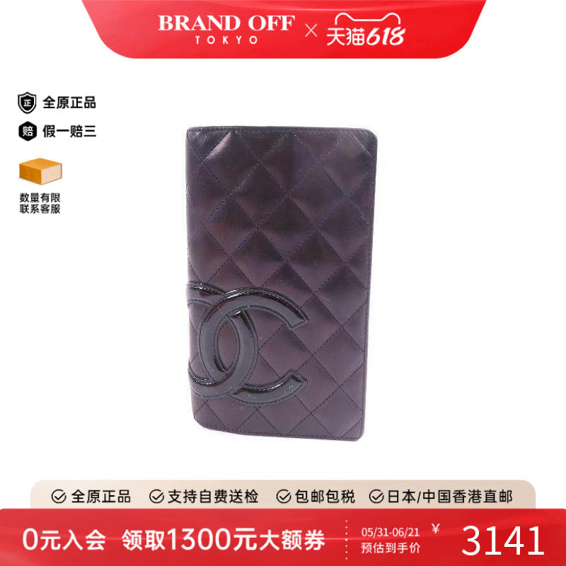 中古Chanel香奈儿女C级85新Bi-fold Long Wallet双折长钱包长钱包