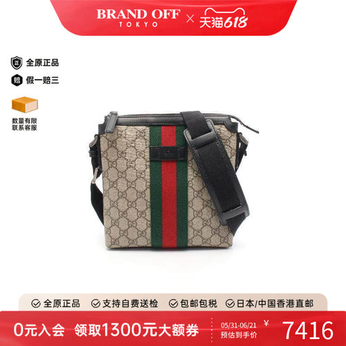 中古Gucci古驰斜挎包レディース