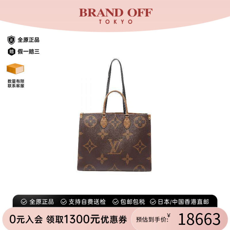 中古LV路易威登单肩包レディース