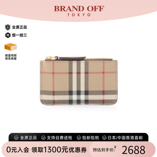 中古Burberry博柏利卡包