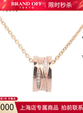 中古「95新」宝格丽BZERO1钻石项链750玫瑰金39-46cm时尚BRANDOFF