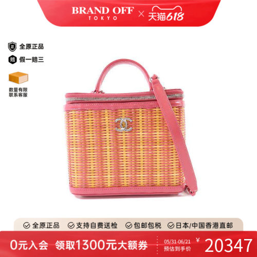 中古Chanel香奈儿斜挎包