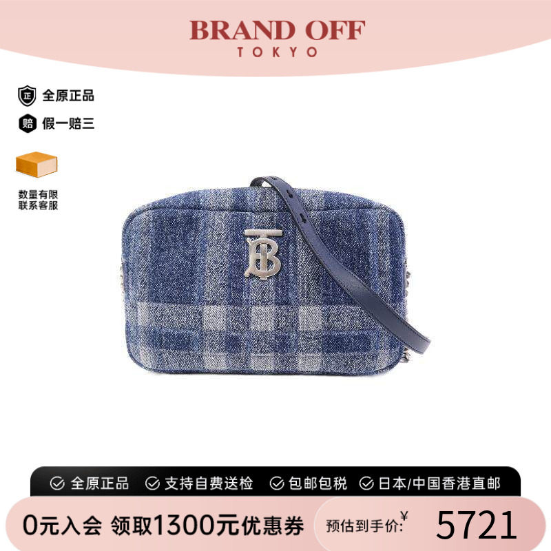 中古Burberry博柏利斜挎包