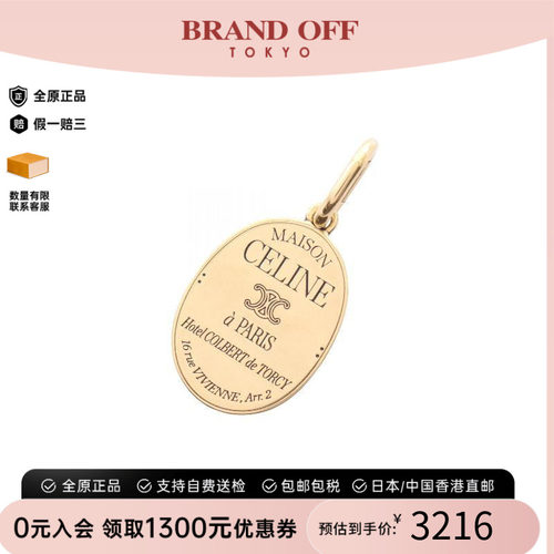 中古-日本进口Celine赛琳其他