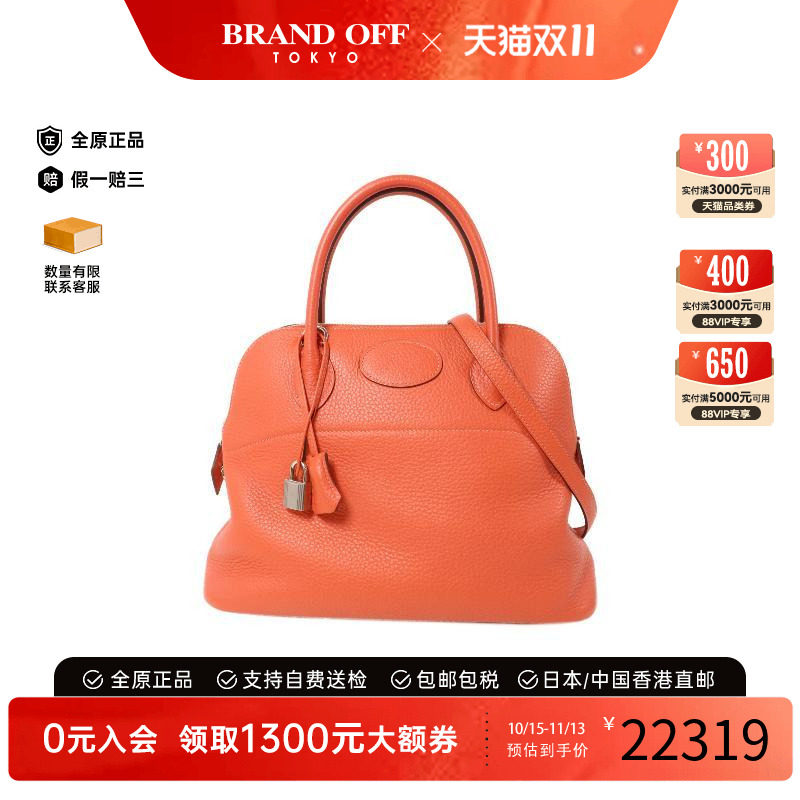 中古Hermes爱马仕斜挎包