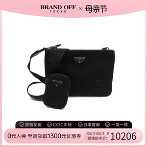 中古PRADA普拉达女包A级95新shoulder bag黑色帆布斜挎包BRANDOFF