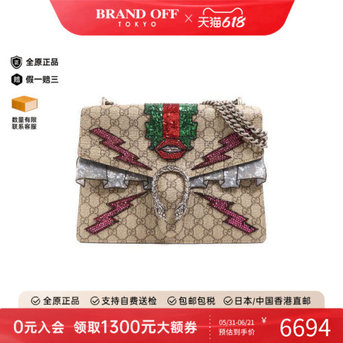 中古Gucci古驰单肩包レディース