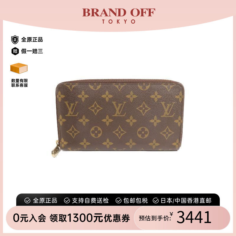 中古LV路易威登长钱包メンズ图片