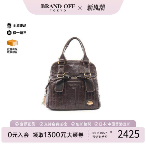 中古Chloe克洛伊手提包