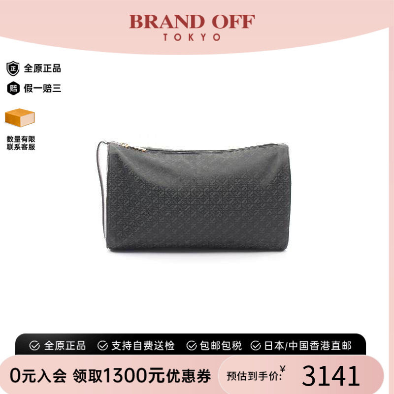 中古Loewe罗意威手拿包