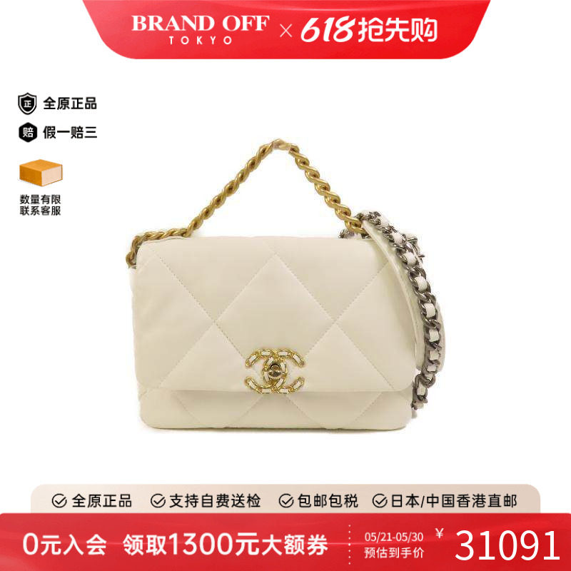 中古Chanel香奈儿女包A级95新shoulder bag斜挎包牛皮斜挎包白色