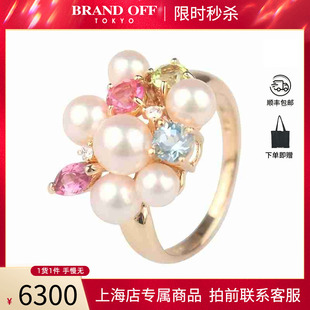 「9.5新」TASAKI(塔思琦)六颗海水珍珠彩宝石钻石戒指K18黄金53号