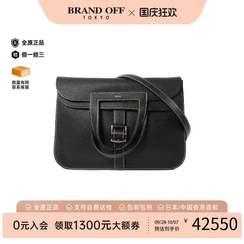 中古Hermes爱马仕斜挎包