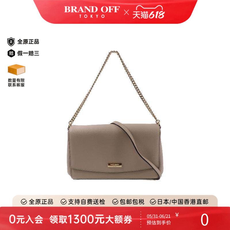 中古KateSpade凯特丝蓓斜挎包