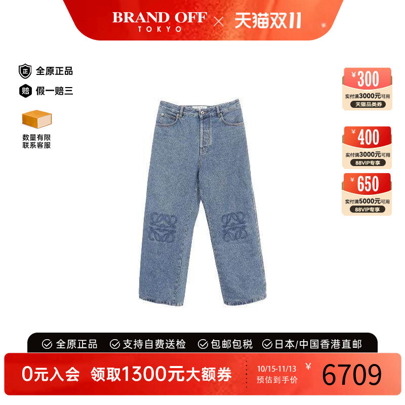 中古Loewe罗意威裤子メンズ棉