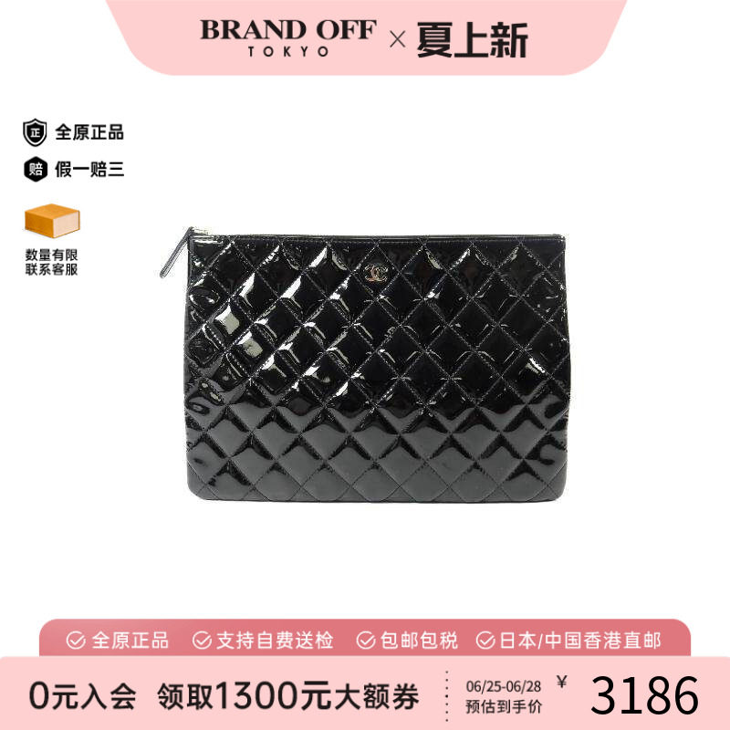 中古Chanel香奈儿手拿包