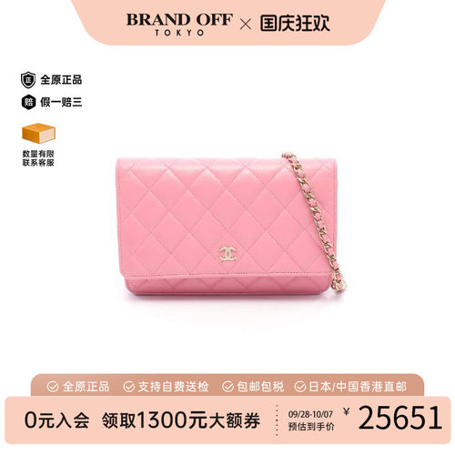 中古Chanel香奈儿斜挎包