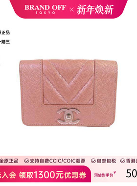 中古Chanel香奈儿女A级95新trifold wallet三折钱包牛皮短钱包