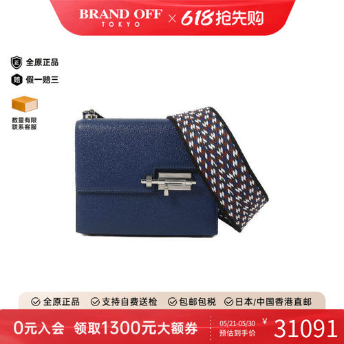 中古Hermes爱马仕单肩包