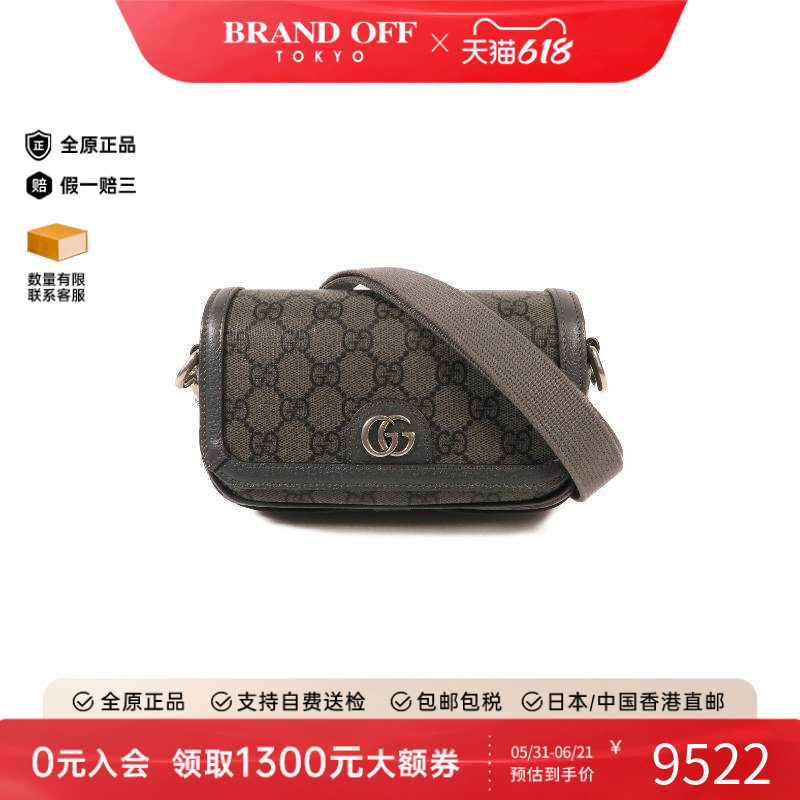 中古Gucci古驰女包A级95新Mini bag迷你包涂层/防水帆布斜挎包